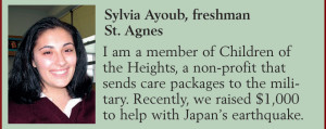 Sylvia Ayoub