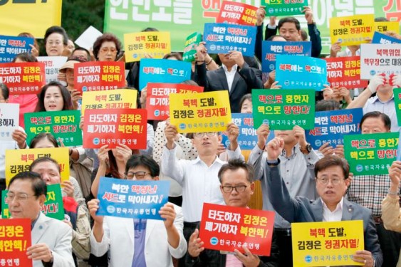 South Korean activists shout slogans as they hold up banners reading "Overthrow North Korean leader Kim Jong-un," during a Sept 12 protest in Seoul against North Korea's fifth nuclear test. (CNS photo/Jeon Heon-Kyun, EPA) Se